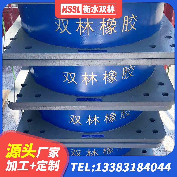 乌什县较高阻尼减隔震橡胶支座 乌什县建筑水平力分散力型隔震支座LNR生产厂家 乌什县圆形隔震支座多少钱 乌什县网架隔震支座 - 第6张