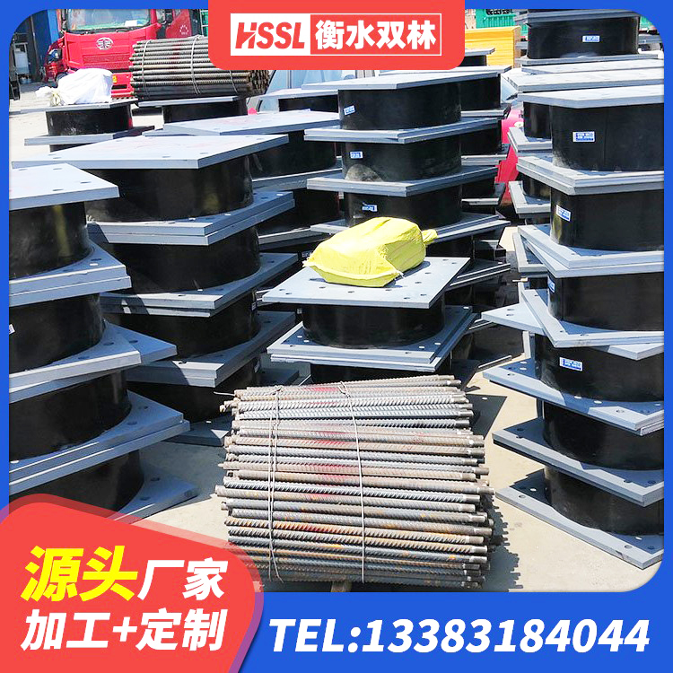 乌什县隔震支座供应商 乌什县HDR1200高阻尼橡胶隔震支座源头工厂 乌什县单向铅芯橡胶隔震支座厂家 乌什县LNR水平力分散型橡胶支座什么价格 - 第1张