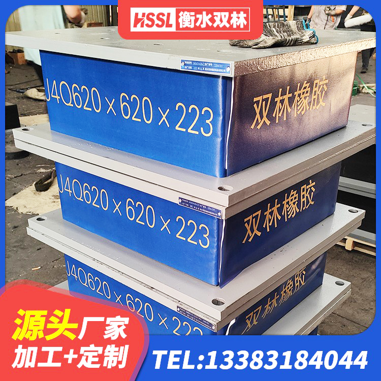 乌什县楼房建筑隔震支座源头工厂 乌什县建筑高阻尼圆形隔震支座源头工厂 乌什县隔震支座LRB型源头工厂 乌什县LRB800铅芯隔震支座 - 第5张