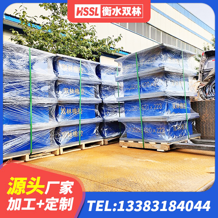 乌什县HDR1000隔震支座生产厂家 乌什县隔震支座D800厂家 乌什县铅芯隔震橡胶隔震支座什么价格 乌什县LNR水平分散形隔震支座 - 第9张