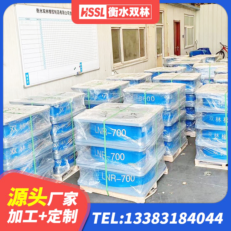 乌什县HDR1000隔震支座生产厂家 乌什县隔震支座D800厂家 乌什县铅芯隔震橡胶隔震支座什么价格 乌什县LNR水平分散形隔震支座 - 第8张