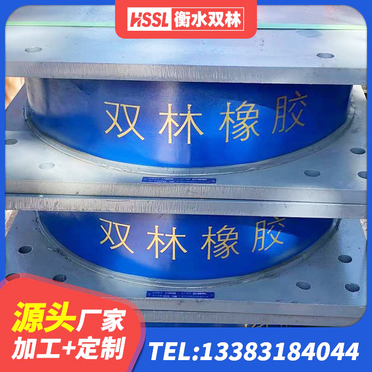 乌什县LRB1000铅芯支座 乌什县受力的隔震支座生产厂家 乌什县阻尼隔震橡胶支座多少钱 乌什县建筑隔震支座价钱 - 第5张