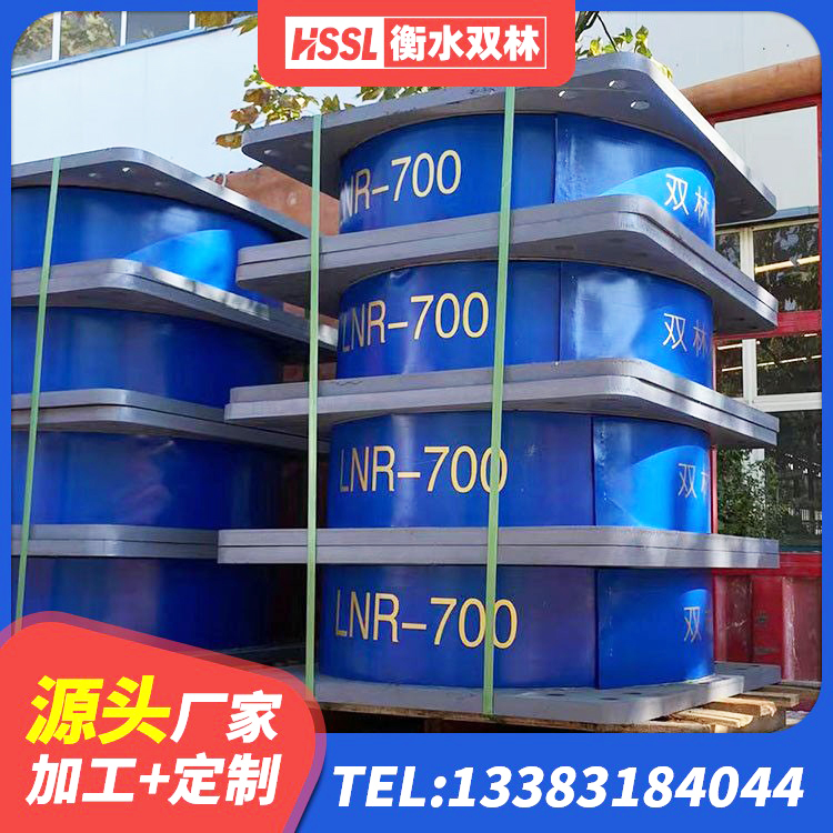乌什县HDR1000隔震支座生产厂家 乌什县隔震支座D800厂家 乌什县铅芯隔震橡胶隔震支座什么价格 乌什县LNR水平分散形隔震支座 - 第3张