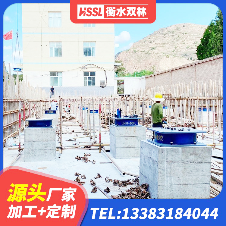 乌什县较高阻尼减隔震橡胶支座 乌什县建筑水平力分散力型隔震支座LNR生产厂家 乌什县圆形隔震支座多少钱 乌什县网架隔震支座 - 第8张