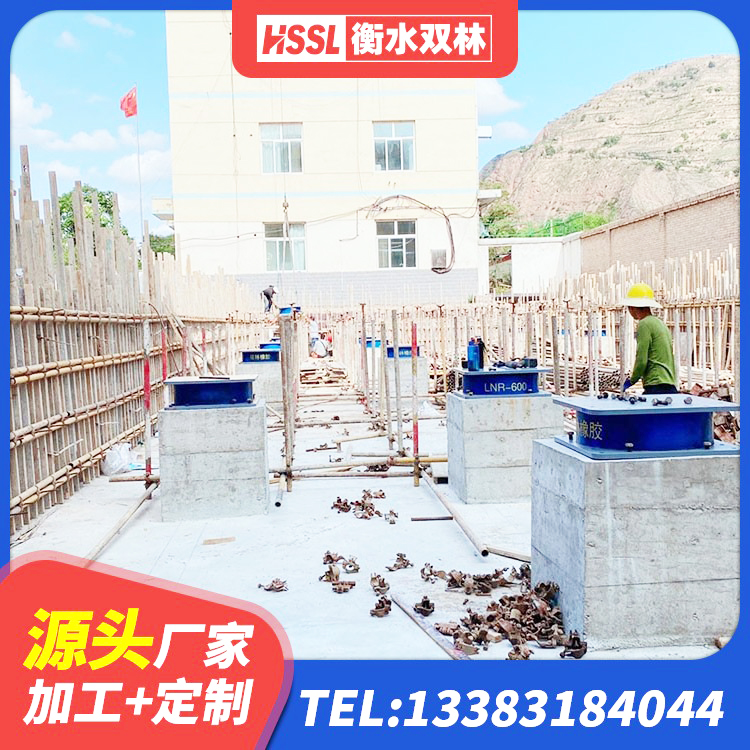 乌什县HDR1000隔震支座生产厂家 乌什县隔震支座D800厂家 乌什县铅芯隔震橡胶隔震支座什么价格 乌什县LNR水平分散形隔震支座 - 第2张