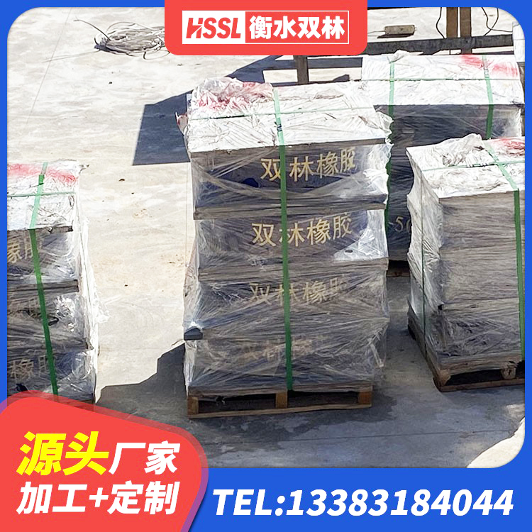 乌什县建筑支座厂家电话 乌什县隔震建筑橡胶支座多少钱 乌什县建筑铅芯橡胶隔震支座(LRB800)厂家 乌什县LNR900支座 - 第2张