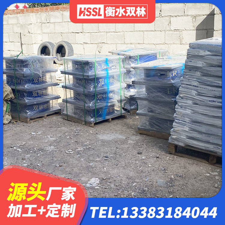 乌什县建筑支座厂家电话 乌什县隔震建筑橡胶支座多少钱 乌什县建筑铅芯橡胶隔震支座(LRB800)厂家 乌什县LNR900支座 - 第5张