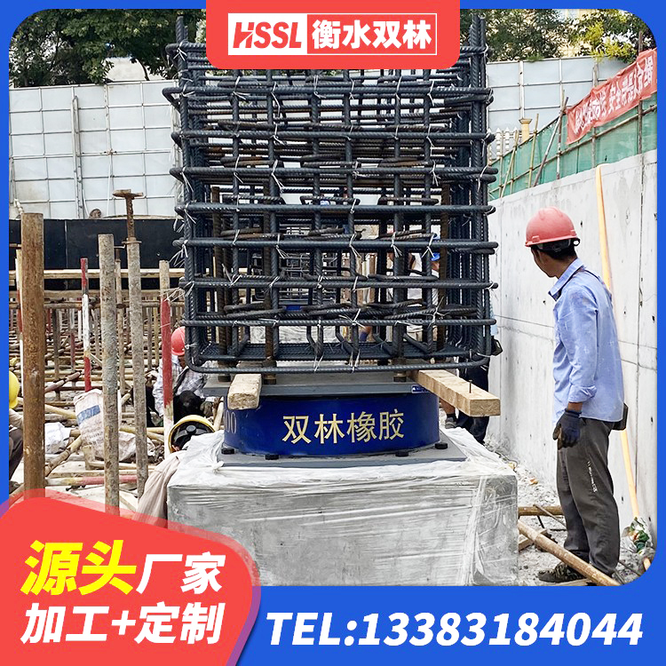 乌什县LRB1000铅芯支座 乌什县受力的隔震支座生产厂家 乌什县阻尼隔震橡胶支座多少钱 乌什县建筑隔震支座价钱 - 第1张