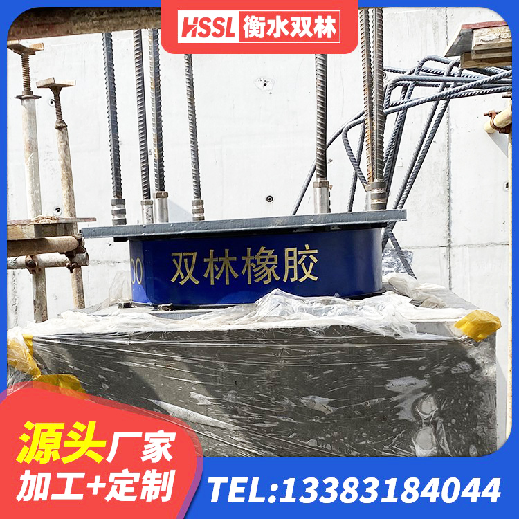 乌什县隔震支座供应商 乌什县HDR1200高阻尼橡胶隔震支座源头工厂 乌什县单向铅芯橡胶隔震支座厂家 乌什县LNR水平力分散型橡胶支座什么价格 - 第3张
