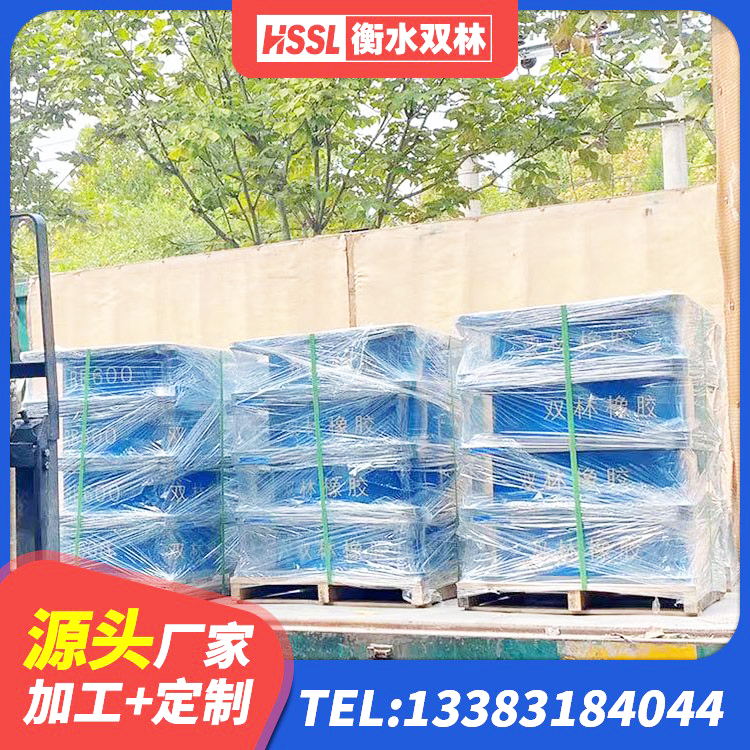 乌什县预制高阻尼橡胶隔震支座生产厂家 乌什县建筑工程中的隔震支座厂家 乌什县LRB600-Ⅱ铅芯橡胶隔震支座 乌什县LNR800隔震橡胶支座生产厂家 - 第5张