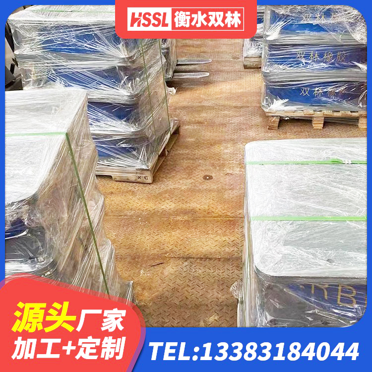 乌什县隔震支座供应商 乌什县HDR1200高阻尼橡胶隔震支座源头工厂 乌什县单向铅芯橡胶隔震支座厂家 乌什县LNR水平力分散型橡胶支座什么价格 - 第6张
