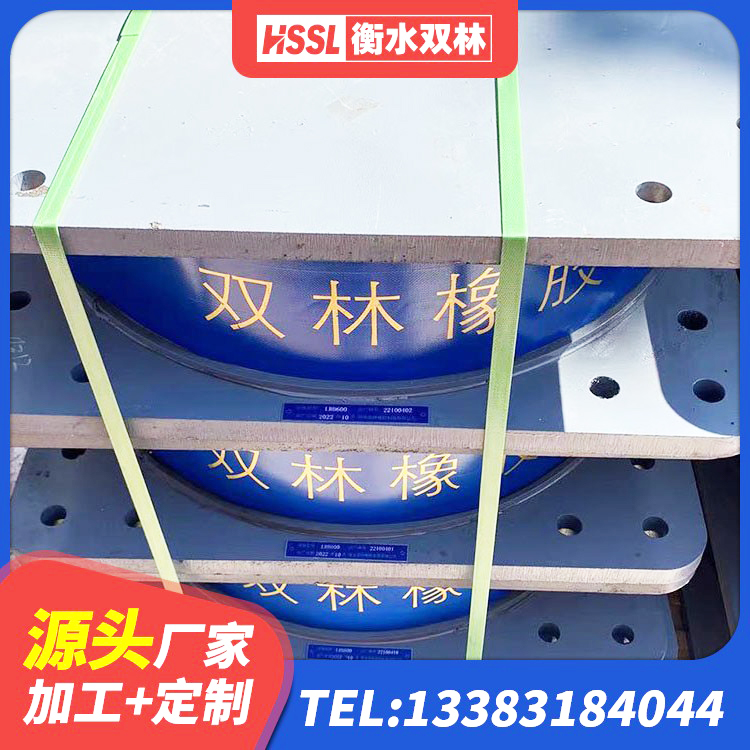 乌什县LRB1000铅芯支座 乌什县受力的隔震支座生产厂家 乌什县阻尼隔震橡胶支座多少钱 乌什县建筑隔震支座价钱 - 第2张