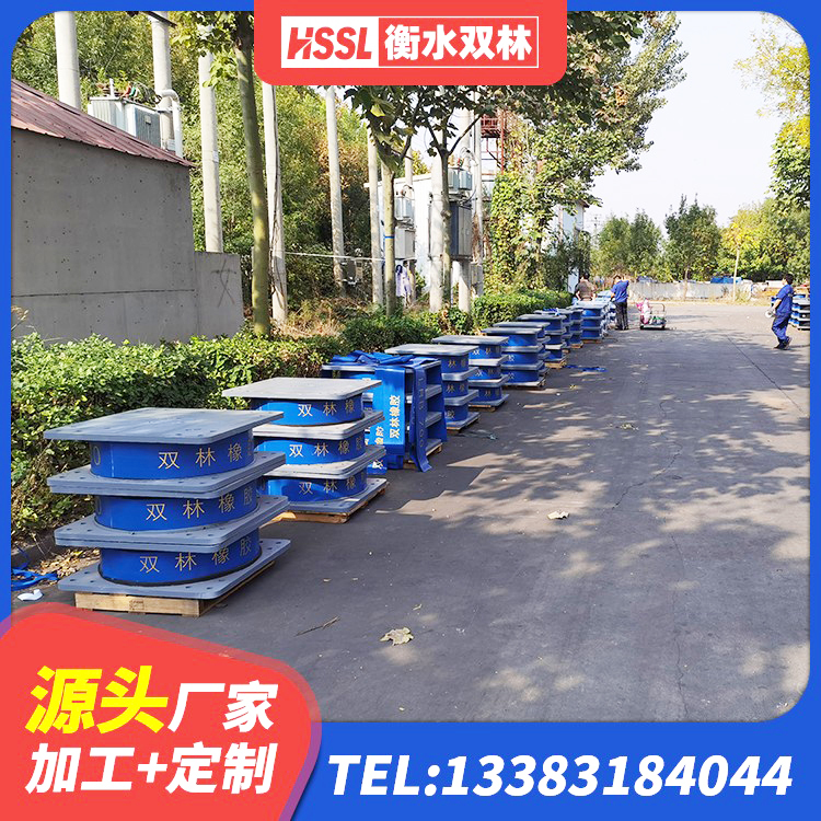 乌什县隔震支座供应商 乌什县HDR1200高阻尼橡胶隔震支座源头工厂 乌什县单向铅芯橡胶隔震支座厂家 乌什县LNR水平力分散型橡胶支座什么价格 - 第4张