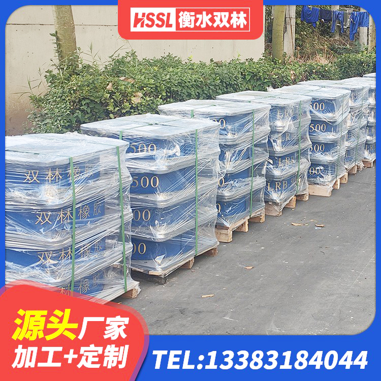 乌什县铅芯隔震橡胶隔震支座厂家 乌什县高阻尼减震支座 乌什县建筑结构橡胶隔震支座什么价格 乌什县LRB铅芯支座生产厂家 - 第3张
