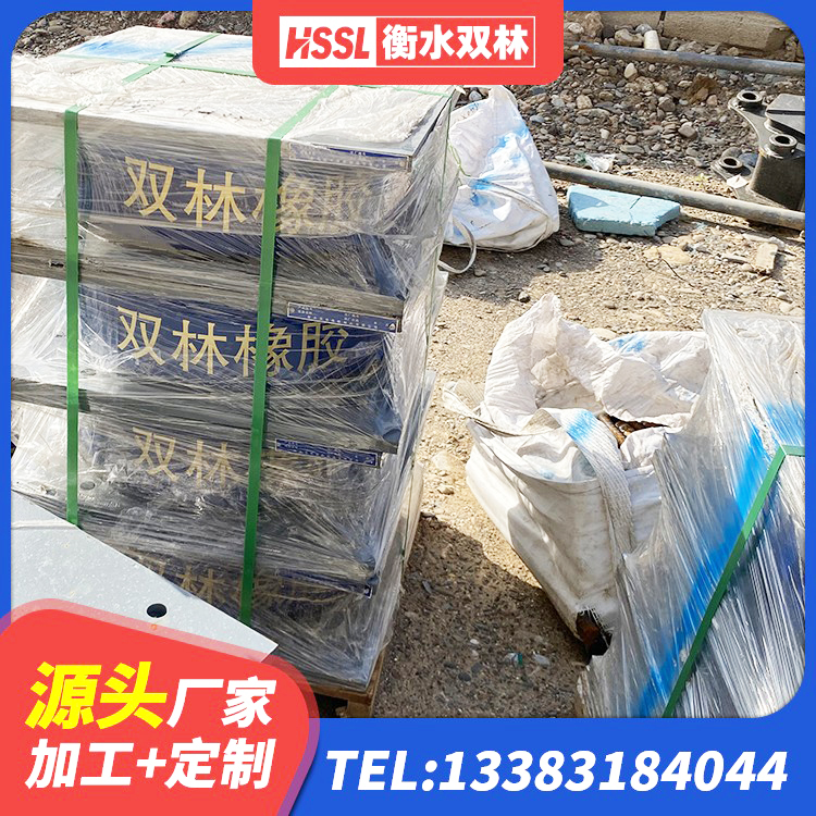 乌什县铅芯隔震橡胶隔震支座厂家 乌什县高阻尼减震支座 乌什县建筑结构橡胶隔震支座什么价格 乌什县LRB铅芯支座生产厂家 - 第2张