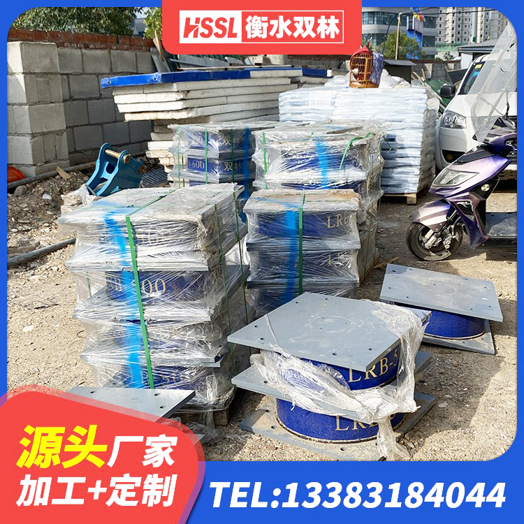 乌什县HDR1000隔震支座生产厂家 乌什县隔震支座D800厂家 乌什县铅芯隔震橡胶隔震支座什么价格 乌什县LNR水平分散形隔震支座 - 第4张